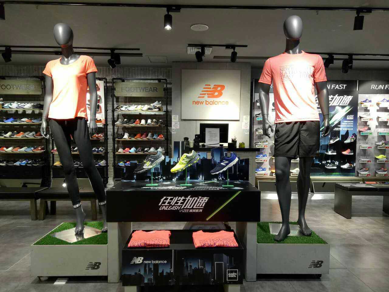 新百倫 new balance POP 安裝