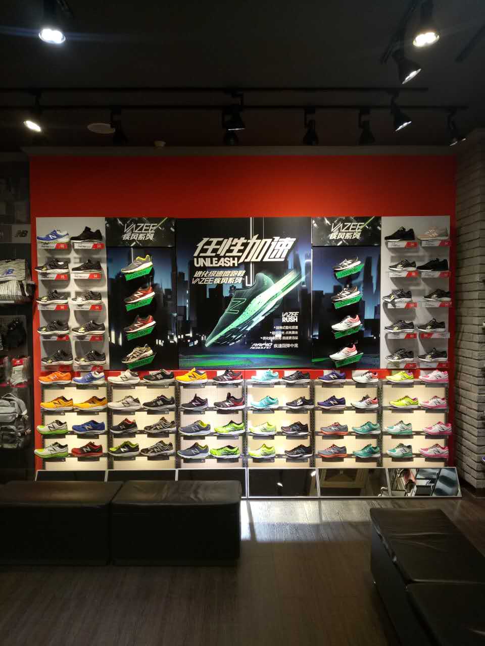 新百倫 new balance POP 安裝