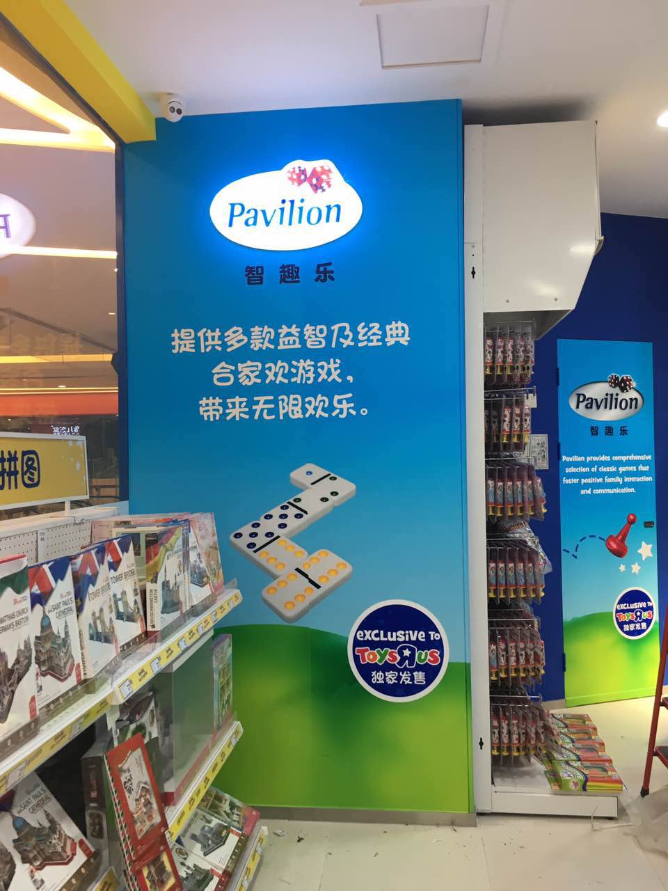 玩具城貨架,燈箱 成列安裝